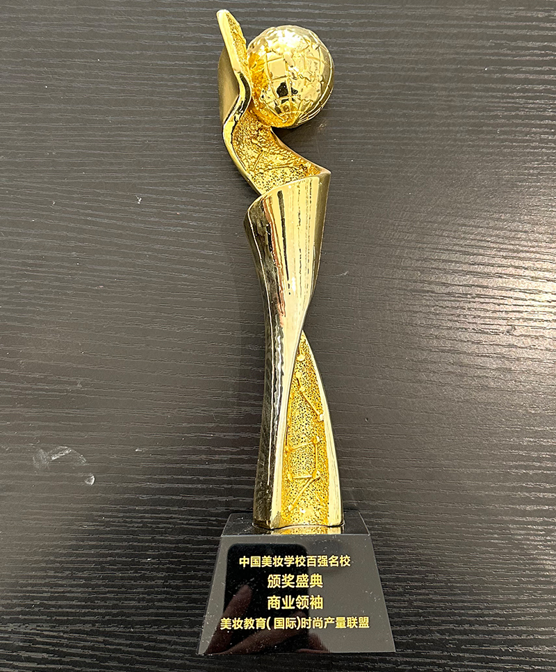 中国美妆学校百强名校